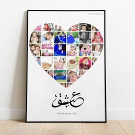 Personalised Heart Design Collage