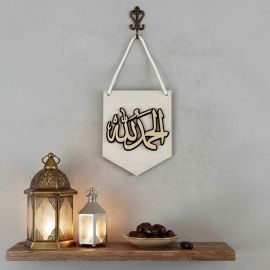 Modern 'Alhamdulillah' 3D Wall Sign – Gold & Black Acrylic on Birch Plywood